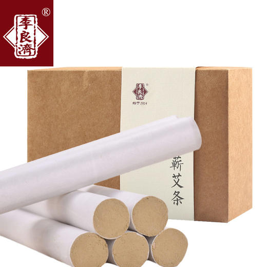 【三年陈艾 灸感舒适】李良济蕲艾条（6支） 商品图2