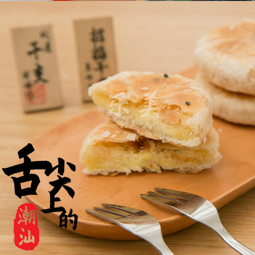 绿豆饼12块/盒 商品图4