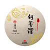 凰馨古茶【铜箐河】普洱生茶2020年600年古树春茶200g 商品缩略图5