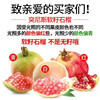 会理突尼斯软籽石榴   5-8斤装 商品缩略图14