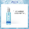 【拍一发三】ZLCA-雪绒花冰感修护水凝露180g 商品缩略图0