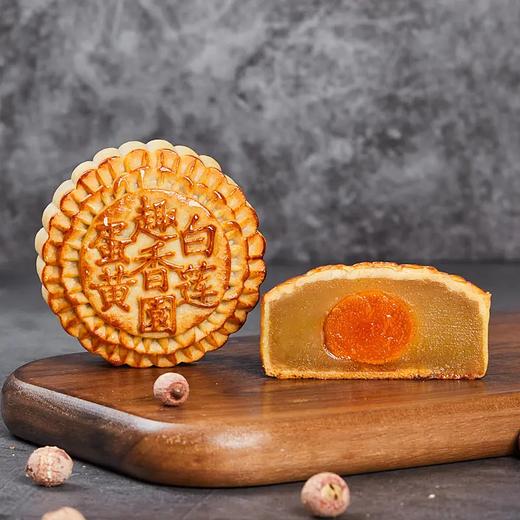 四喜临门月饼礼盒装600g（4个）四种水果口味月饼 全国包邮 商品图4