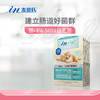 麦德氏 IN-KAT PA-5051益生菌 商品缩略图1