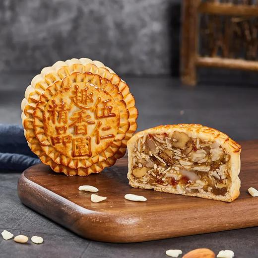 四喜临门月饼礼盒装600g（4个）四种水果口味月饼 全国包邮 商品图3