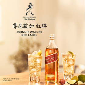 尊尼获加红牌（红方） 40度威士忌洋酒 700ml/瓶