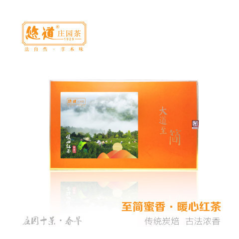 至简•蜜香红茶250克（5克*50包）