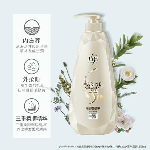 拉芳洗发露系列 750ml/瓶 商品图4