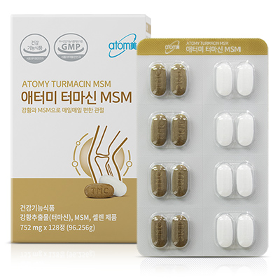 Atomy Thermocine 姜黄提取物JPY带授权招加盟代理
