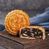 四喜临门月饼礼盒装600g（4个）四种水果口味月饼 全国包邮 商品缩略图2