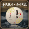 凰馨古茶【曼撒寨】普洱生茶2020年550年古树春茶200g 商品缩略图0