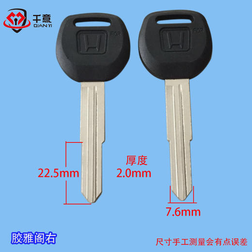 胶雅阁右 商品图0