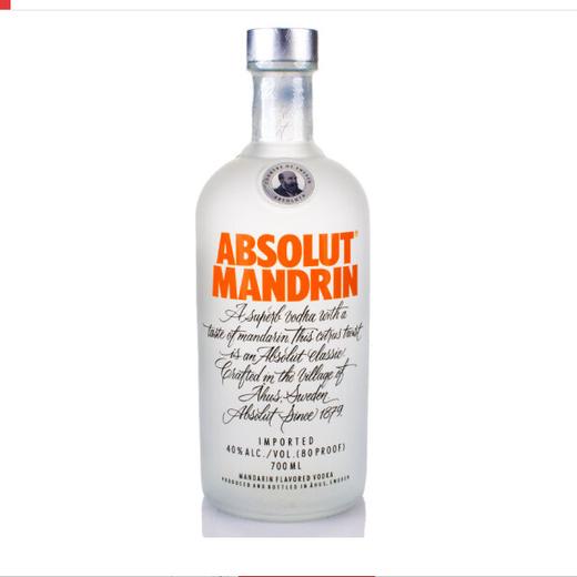 绝对伏特加(柑橘味)瑞典进口700ml 商品图0
