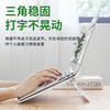 【升降电脑支架】笔记本平板桌面升降增高架 折叠散热架托架可调节便携式 商品缩略图4