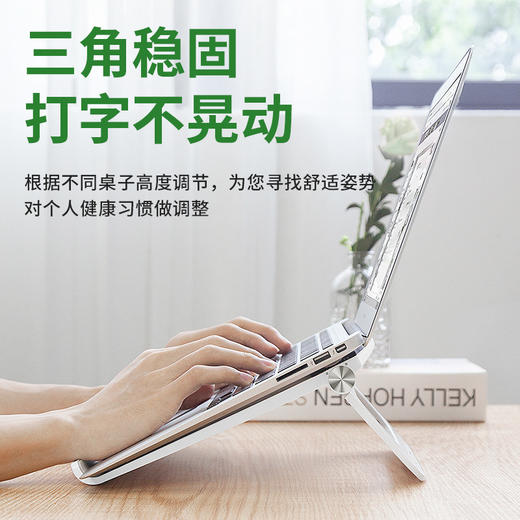 【升降电脑支架】笔记本平板桌面升降增高架 折叠散热架托架可调节便携式 商品图4