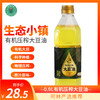 阿林严选0.9L有机压榨大豆油 商品缩略图0