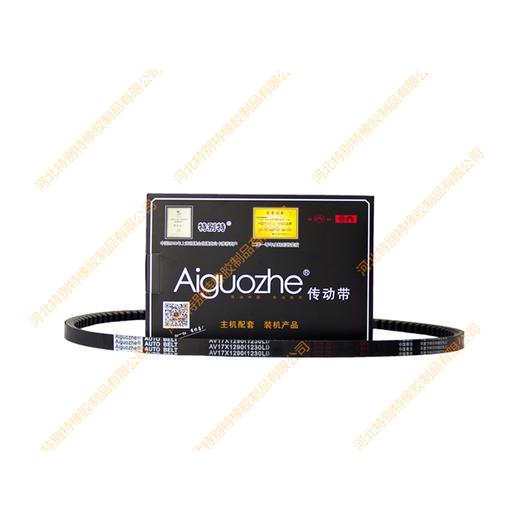 爱国者17*1230li(17*1290la)南内6102皮带/南内6102传动带17x1230li(17x1290la)171230li(171290la) 商品图0
