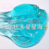 网红史莱姆起泡胶便宜起泡胶超大盒少女心超仙牛头起泡胶泥巴 商品缩略图8