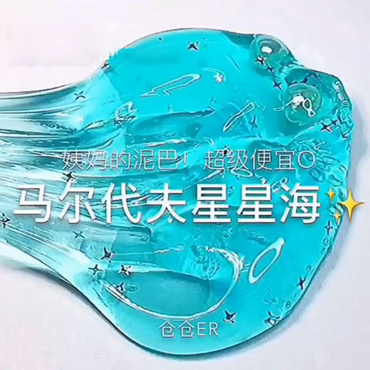 网红史莱姆起泡胶便宜起泡胶超大盒少女心超仙牛头起泡胶泥巴 商品图8