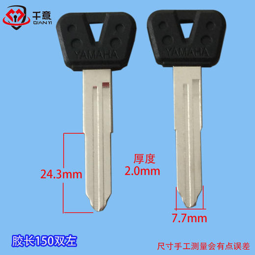 胶加长150双左 商品图0