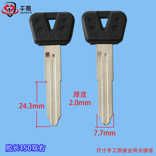 胶加长150双右 商品图0