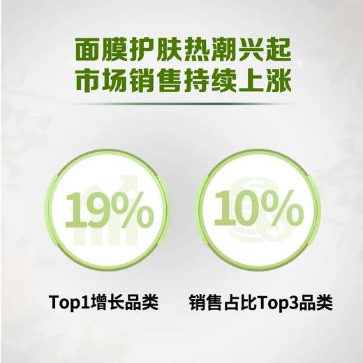 雅姿洁净面膜 商品图9