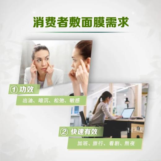 雅姿洁净面膜 商品图10