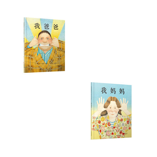 我爸爸+我妈妈+我哥哥+朱家故事+动物园 商品图1