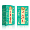 邓老凉茶植物饮料利乐包250ml*24/箱 商品缩略图3