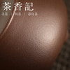 茶香记 紫泥满瓢紫砂壶200ml杨飞出品原矿老紫泥经典器型茶壶茶具 商品缩略图2
