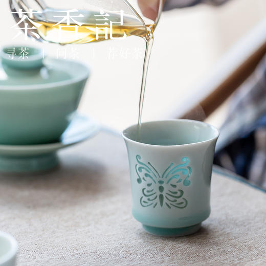 茶香记 手工杯 镂空蝴蝶杯 仿宋窗花杯弟窑 粉青 郑旭东 商品图4
