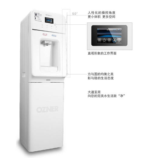 【盛元新生活】浩泽净水器商用直饮机办公室公司柜式365天租赁反渗透JZY-A1XB2-W(CW) 商品图5