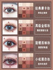 NYX16色眼影盘 商品缩略图3