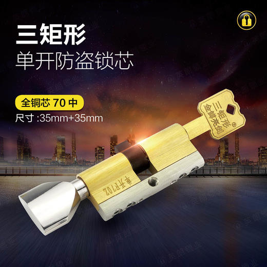 〖B134〗雪花三钜单开70中 商品图0