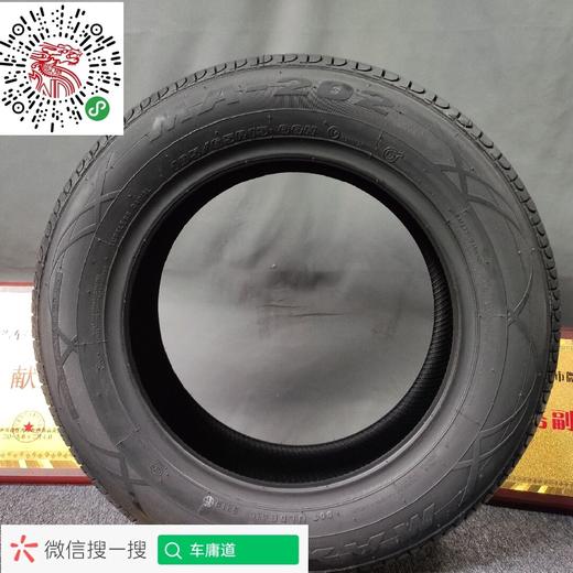 玛吉斯185/65R15 MA-202 商品图3
