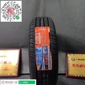 玛吉斯195/65R15 MP10