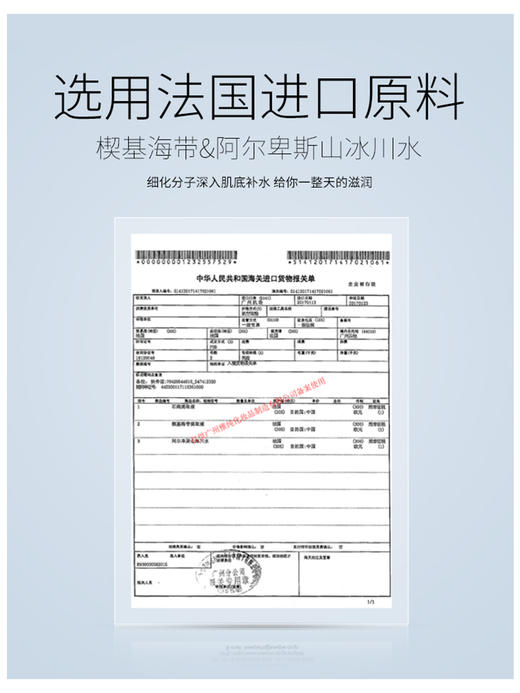 【蜜家特惠丨基础护肤套装】透蜜  金盏花+拍拍乳+活水霜 商品图2