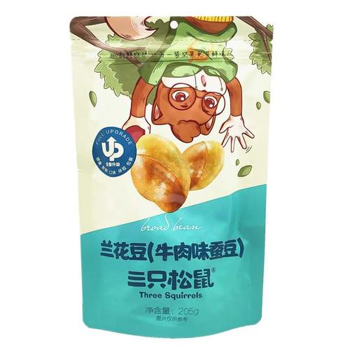 三只松鼠兰花豆牛肉味205g仅限香樟苑门店配送