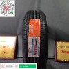 玛吉斯185/65R15 MA-202 商品缩略图0
