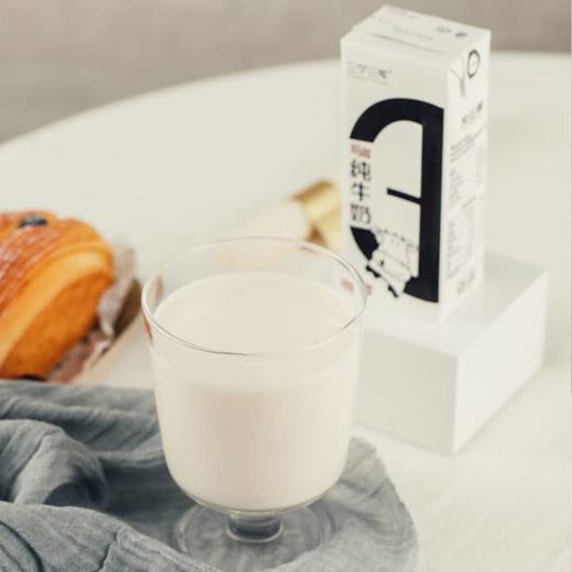 三个三年儿童全脂纯牛奶   200ml*12盒 商品图0