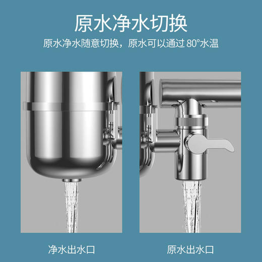 家用净水器  多层滤芯 厨房卫生间水龙头过滤器 自来水直饮滤水 商品图3