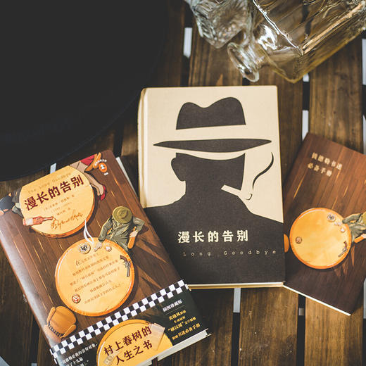 漫长的告别 雷蒙德 钱德勒 著 外国文学小说 村上春树读了12遍 全新精装插图珍藏版 图书 商品图2