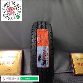 玛吉斯175/75R14C UE-168