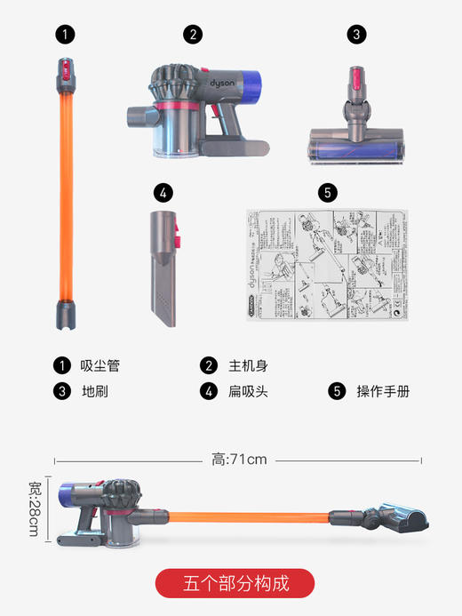 Casdon戴森儿童吸尘器玩具电动无绳手持式儿童过家家V8进口 商品图2