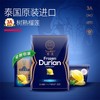 【泰蓝金枕头冷冻榴莲肉】450g/盒*1盒/2盒/3盒，原装品质泰国进口 商品缩略图4