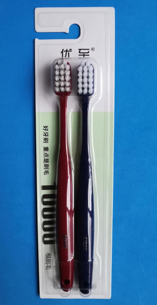 【BH】【YS】【城市配】优至万根刷毛 商品图2