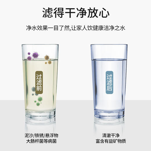 家用净水器  多层滤芯 厨房卫生间水龙头过滤器 自来水直饮滤水 商品图2