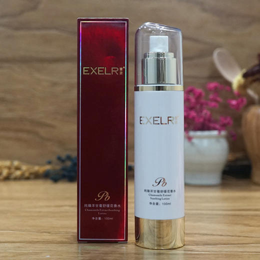 萱姿 纯臻洋甘菊舒缓花香水100ml 喷雾型 补水修复 舒缓保湿 商品图3