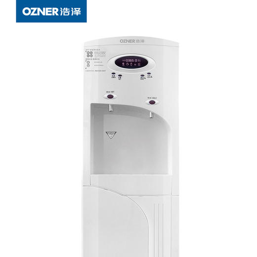 【盛元新生活】浩泽（OZNER） JZY-A1XB-A1 商用净水器 立式商用直饮机 纯水机RO反渗透净水机365天租赁费 商品图0