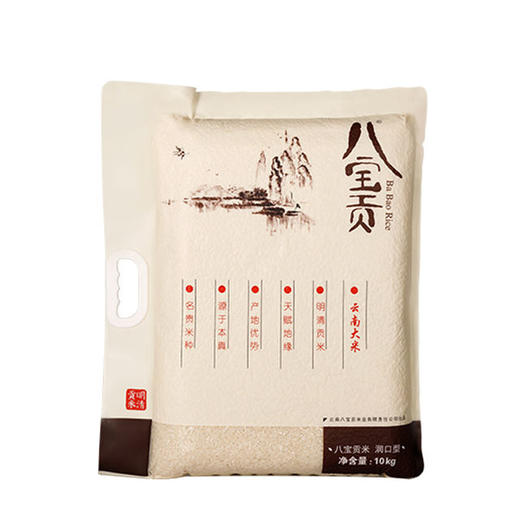 【文山广南】八宝贡.润口型 10.0kg/袋 商品图2