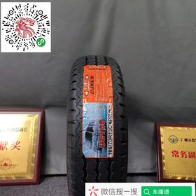 玛吉斯165/70R13 UE168